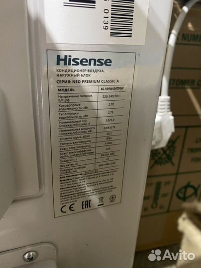 Сплит система hisense AS-10HW4sydtg5W