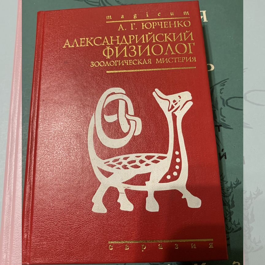 Помпаның әсерінен мүше