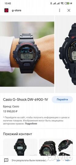 Casio G-Shock DW-6900-1V