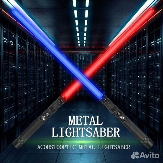 Световой меч, лазерный меч (металлический)