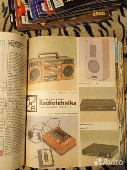 Старые журналы СССР