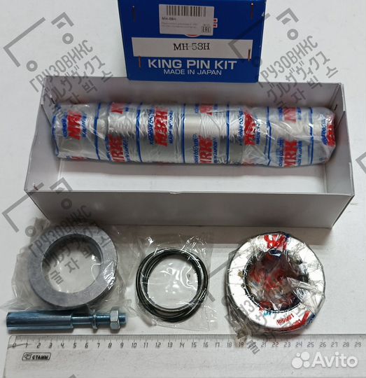 Ремкомплект шкворневой, MRK (Япония) MH-58H