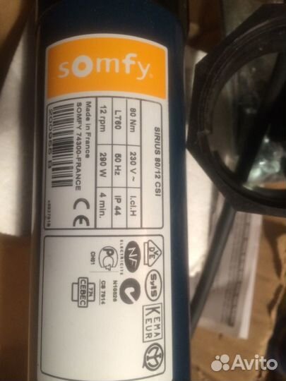 Привод для роллет