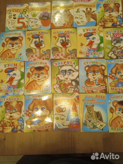 Книжки малышки с глазками