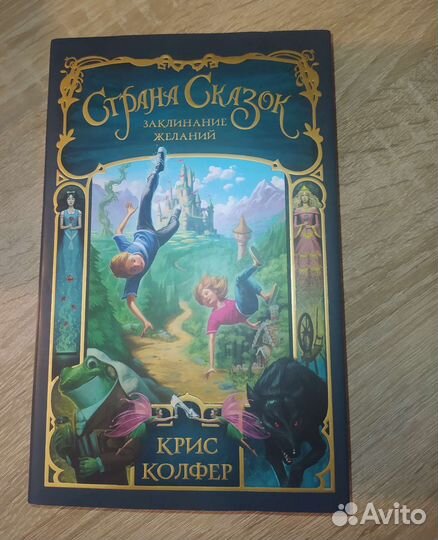 Серия книг 