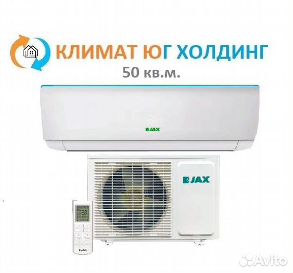 Кондиционер