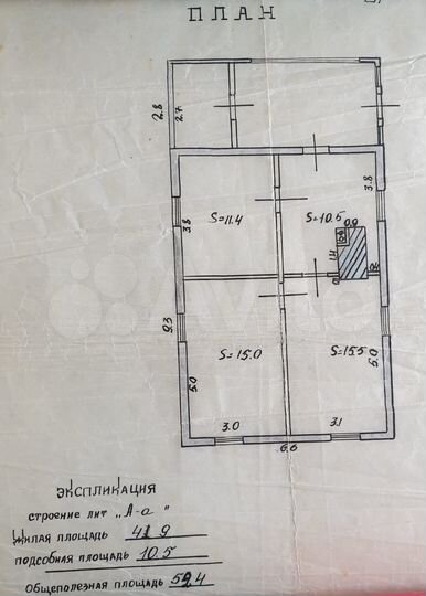 Дом 52 м² на участке 6,5 сот.