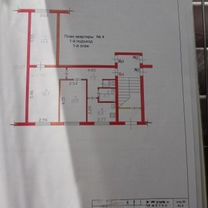 3-к. квартира, 57,9 м², 1/2 эт.