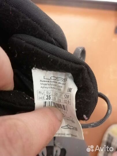 Лыжи детские 160