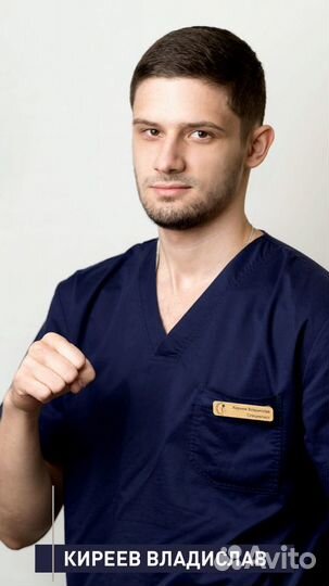 Массаж Костоправ по методу Юрия Репина