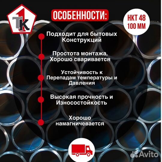 Уголок стальной