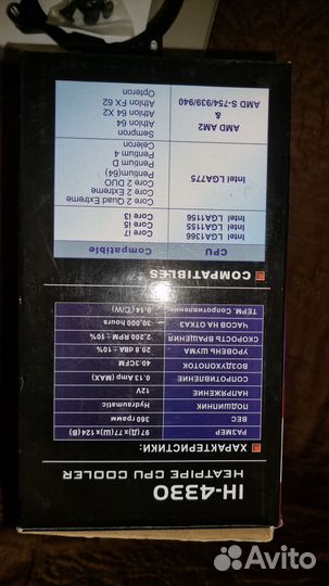 Кулер для процессора