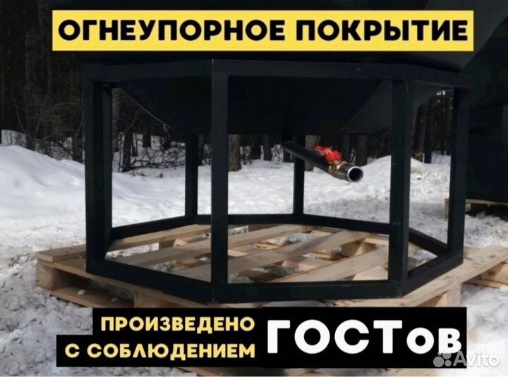 Чан для бани