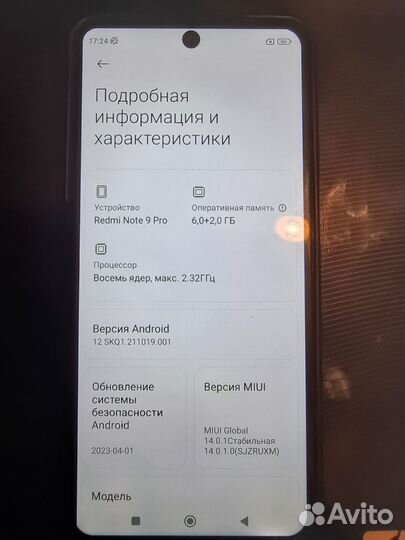 Xiaomi Redmi Note 9 Pro, 6/128 ГБ