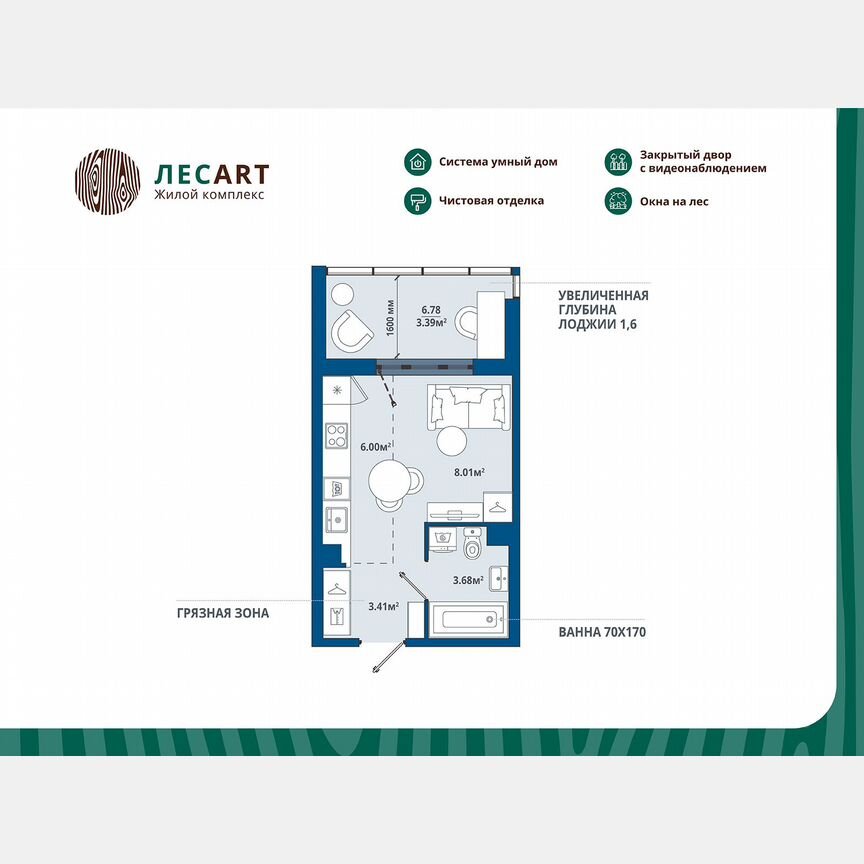 1-к. квартира, 24,5 м², 6/12 эт.