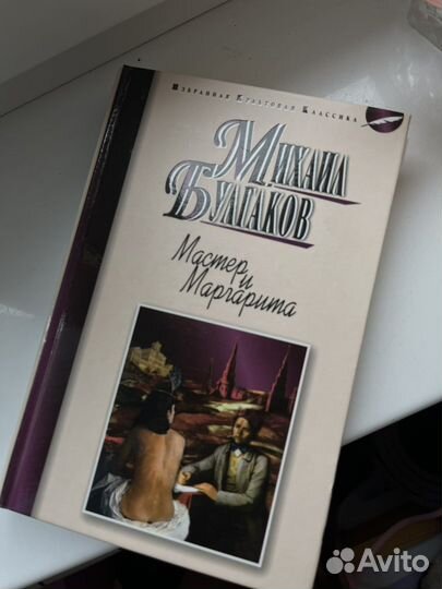 Книги классика