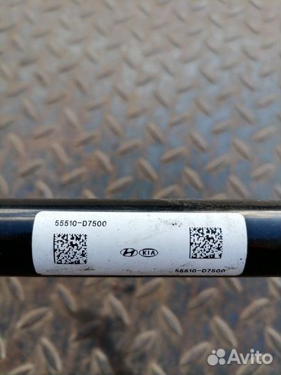 Стабилизатор задний Kia Sportage QL 2015-2022