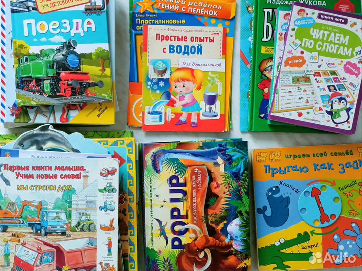 Развивающие книги для детей пакетом