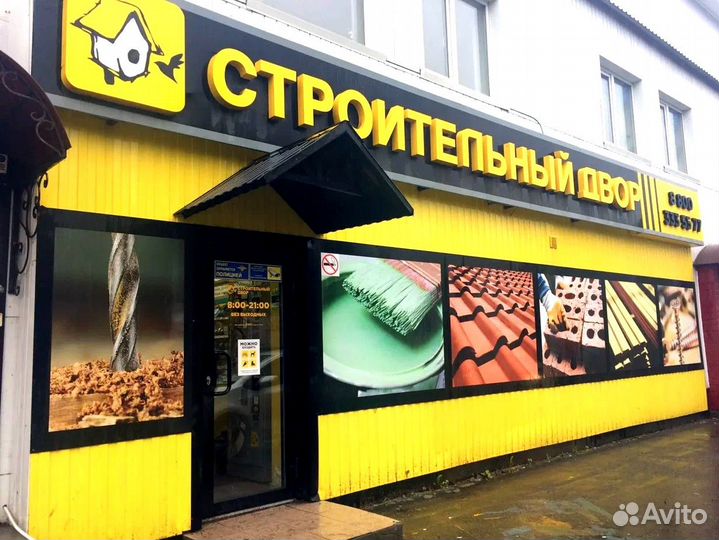 Печать рекламных баннеров Широкоформатная печать