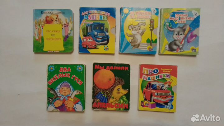 Книги для детей. Состояние новых