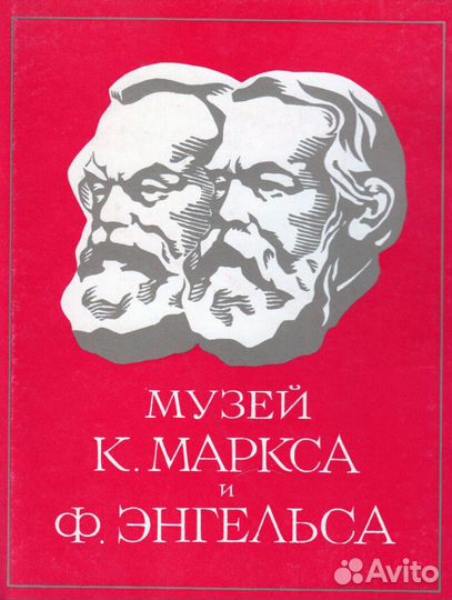 Печатная продукция времен СССР