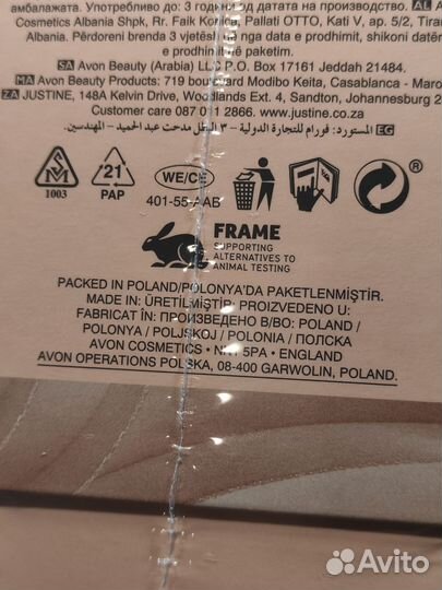 Luck Avon набор женский Лак лук люк Эйвон