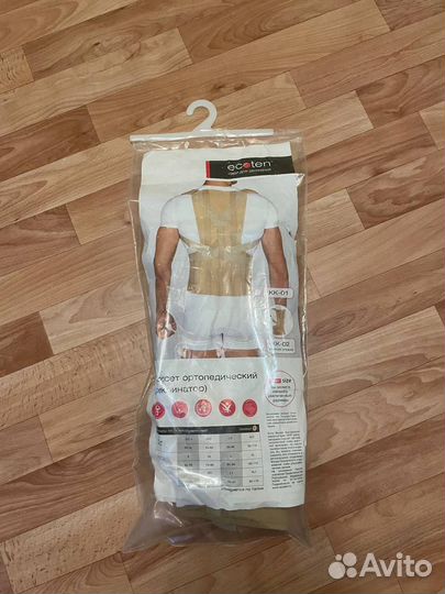 Корсет ортопедический