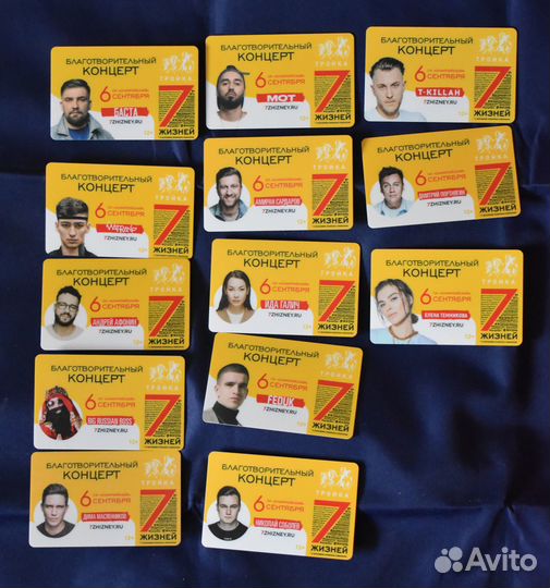 Коллекционная карта тройка билет Ультролайт