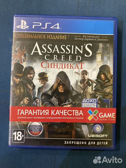 Игры для приставок ps4