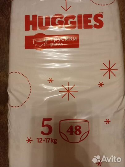 Памперсы - трусики 5