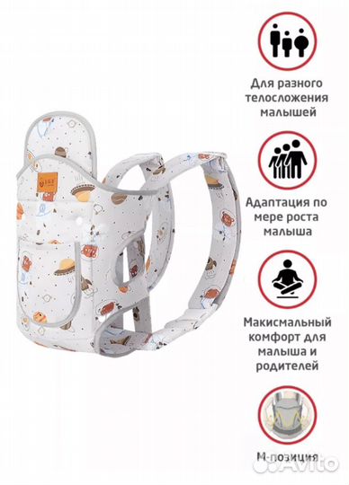 Эргорюкзак для новорожденных