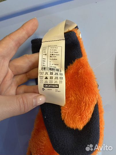 Варежки новые демисезонные 3-4 года