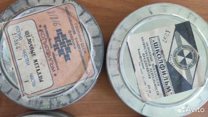 Кинофильм СССР