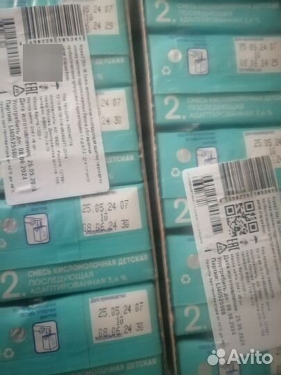 Смесь Агуша 2