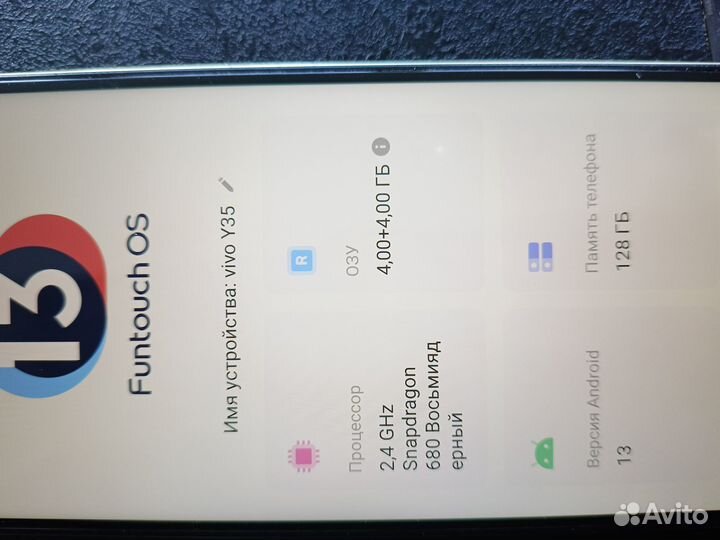 vivo Y35, 8/128 ГБ
