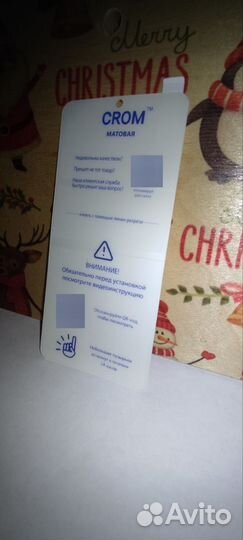 Защитная гидрогеливая плёнка для Samsung s22+,s23+