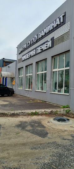 Свободного назначения, 200 м²