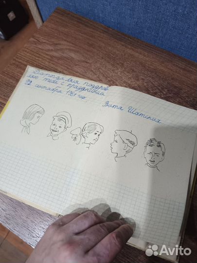 Котовщикова, Пять плюс три, 1964