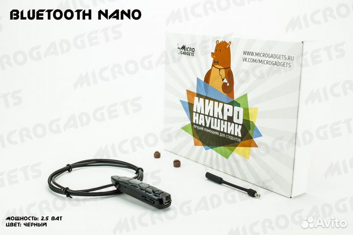 Микронаушники N1 в Челябинске с Гарантией 1 год