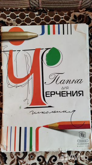 Бумага для черчения a3