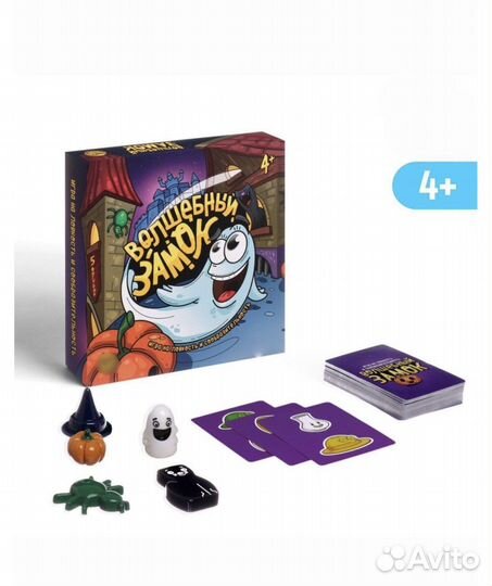 Настольная игра 