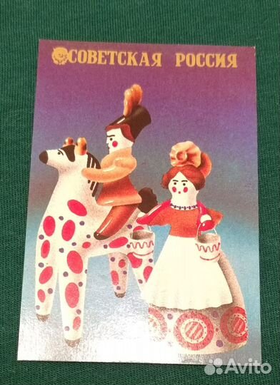 Календарик