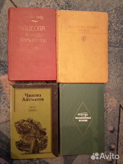 Художественная литература разная