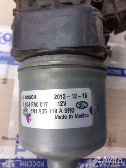 Моторчик стеклоочистителя volkswagen