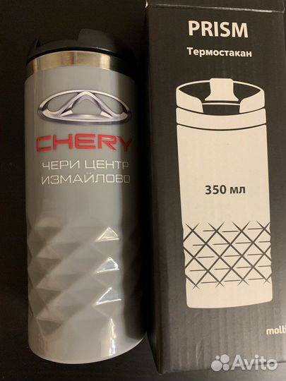 Термостакан