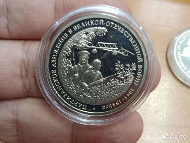 В продаже Монеты Молодая Россия