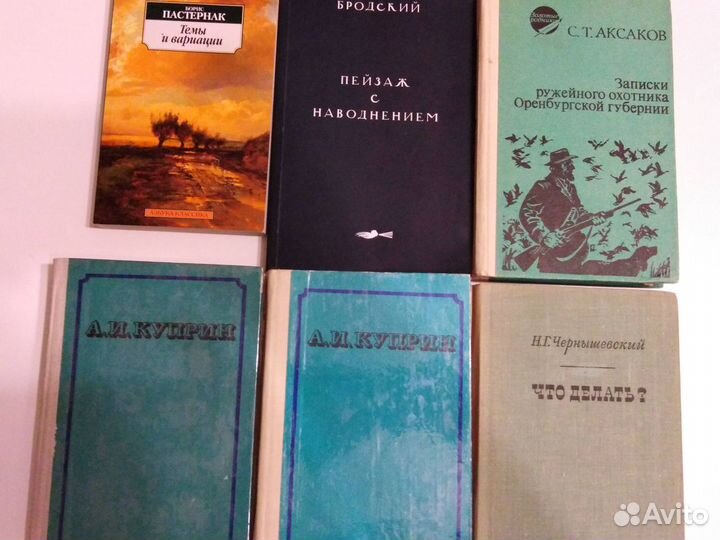 Книги. Исторические. Классика. Детские