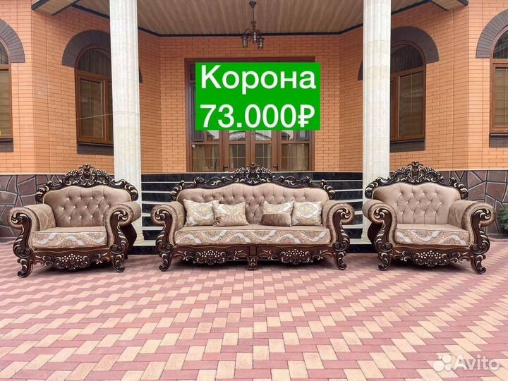 Мягкая мебель диваны и кресла 