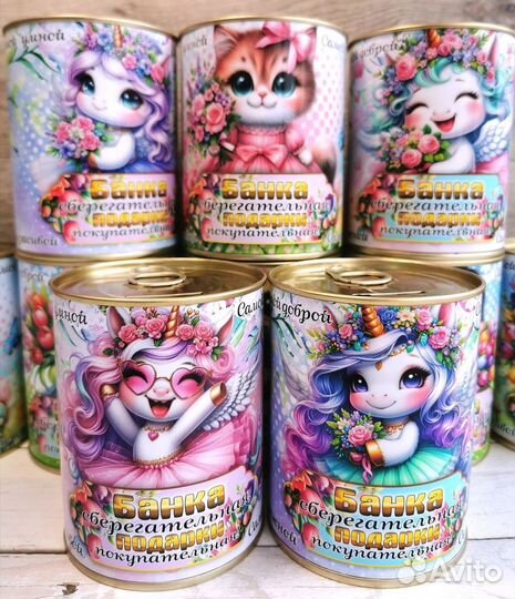 Копилка для денег