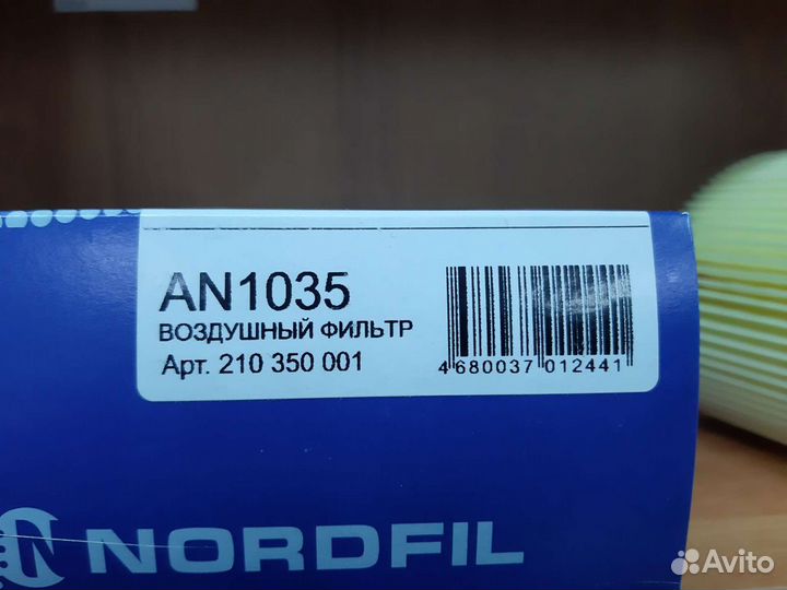Фильтр воздушный Logan/Sandero до 2012 г.в